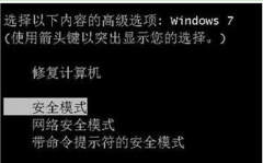 怎么在雨林木风win7纯净版系统中卸载百度杀毒应用