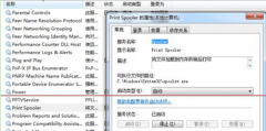 怎么解决win7系统之家纯净版找不到FlashPaper打印机选项的问题