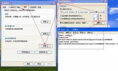 如何设置番茄家园纯净版xp/win7双系统启动项 启动项设置教程