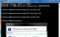 任务管理器打不开怎么办 解决win7新萝卜家园组合键打不开任务栏问题