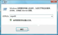 如何给win7技术员联盟纯净版系统记事本文字添加下划线