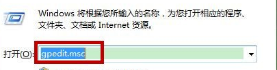 如何禁止win7旗舰版电脑自动安装设备?