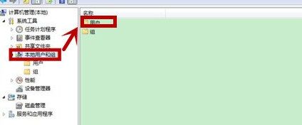 win7旗舰版的原始登陆密码无法修改怎么办?