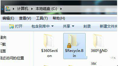 win7系统回收站打不开怎么办