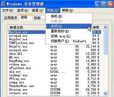 XP系统关机速度慢解决方法