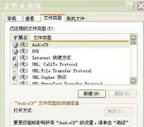 纯净版win7技术员联盟系统双击文件成打印怎么办