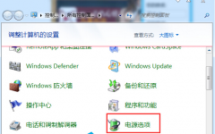 纯净版win7新萝卜家园系统怎么开启自动锁屏功能