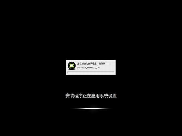 电脑公司Ghost_Win7_Sp1_x86（32位）极速纯净版 电脑公司最新win7系统下载3