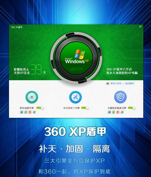 惠普笔记本&amp;台式机专用系统 GHOST_XP_SP3 惠普2015.05系统下载1