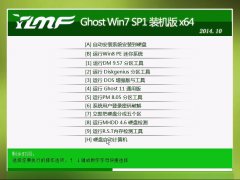 雨林木风 GHOST_XP_SP3 专业装机版 V2015.06