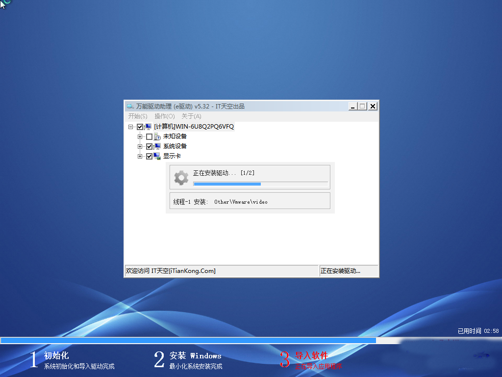 番茄花园Ghost_Win7_Sp1_64位标准纯净版 2015.06最新系统下载2