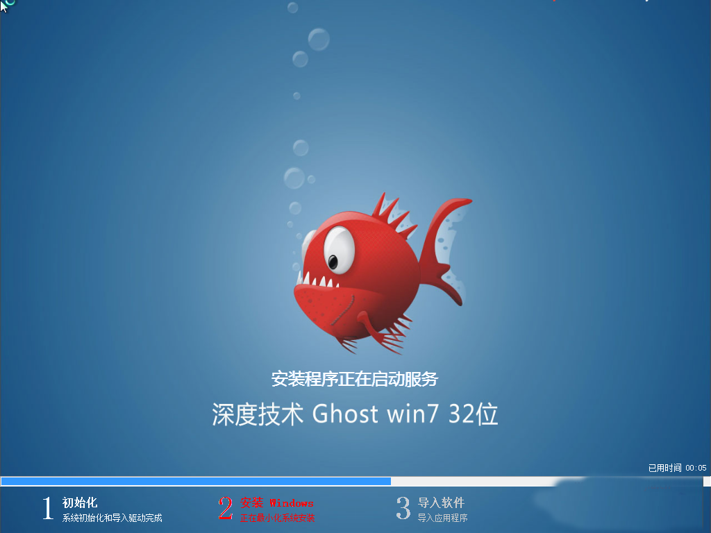 深度技术Ghost_Win7_Sp1_X86安全纯净版 2015.06深度技术系统下载2