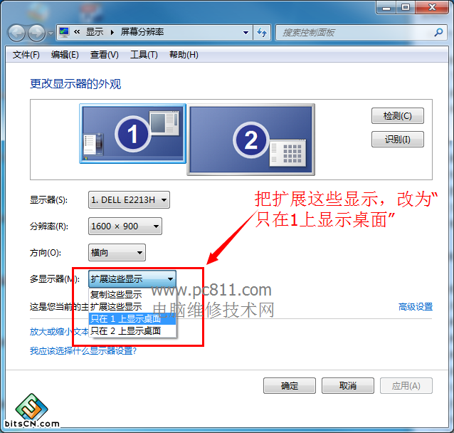 win7窗口跑到最右侧屏幕外如何解决
