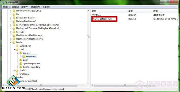Win+E组合键无法使用怎么办?修复Win+E快捷组合键的图文教程