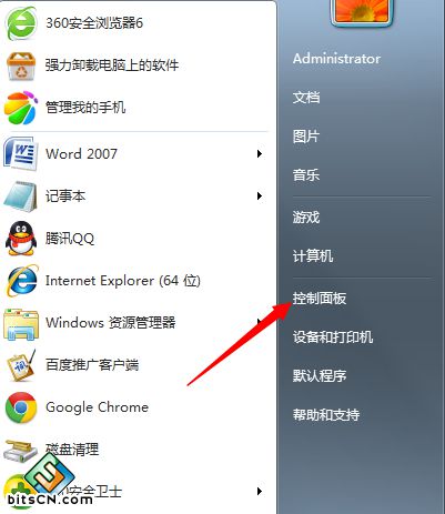 Win7如何安装无线路由器