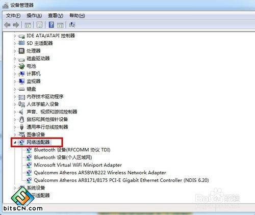 WIN7如何设置虚拟网卡(本地连接)