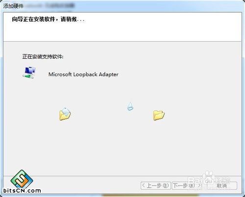 WIN7如何设置虚拟网卡(本地连接)