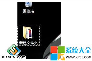 Win7系统桌面图标虚线框的取消技巧