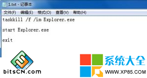 桌面图标有虚线,win7桌面图标有框