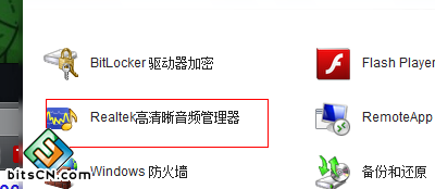 如何打开win7声卡设置界面