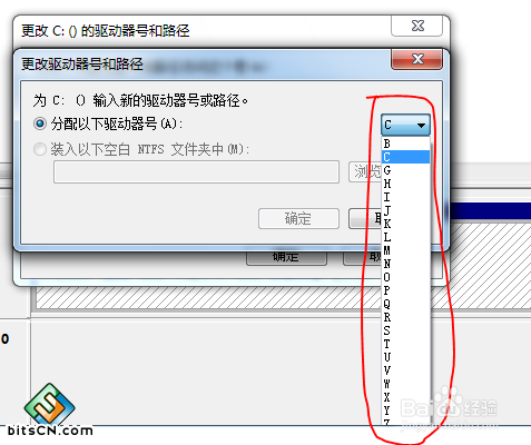 点击确定