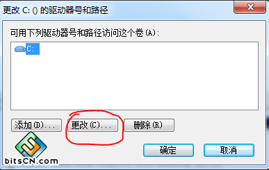 选择 更改
