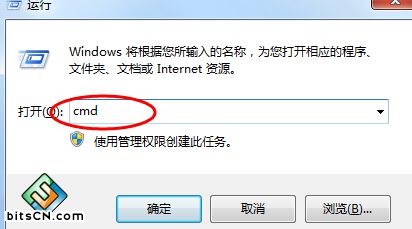win7清除缓存被arp攻击怎么办?