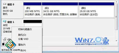 选中“初始化”