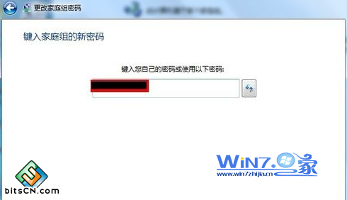 设置家庭组密码