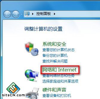 Windows 7系统如何创建无线、宽带上网