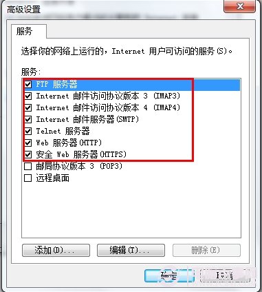 Win7无线网卡共享上网设置图文教程