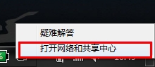 Win7无线网卡共享上网设置图文教程