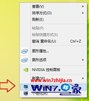 选择屏幕分辨率
