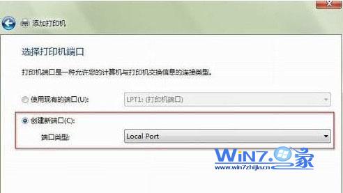 选择“创建新窗口,端口类型:Local Port”