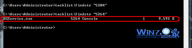 输入命令【tasklist|findstr