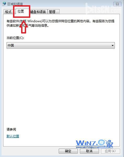 切换到“位置”选项卡