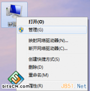 风林火山win7系统下不重装重新分区（拆分分区）的方法