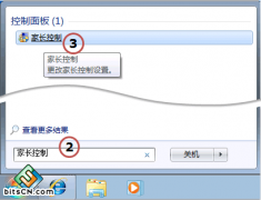 深度技术win7系统家长控制功能设置使用教程