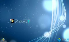 系统之家win7系统电脑中预读文件的功能和设置