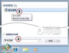 雨林木风win7系统中解决处理家长控制打不开问题