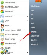 教你如何安装深度技术wi7系统中安装无线路由器实现无线上网