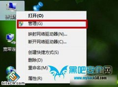 电脑公司win7系统中默认位置是C盘创建新的磁盘分区的方法