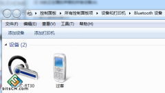 中关村win7系统电脑中双声卡切换实例教程图解
