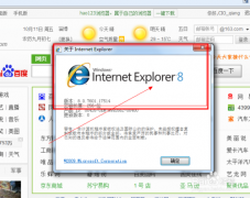 电脑公司win7系统安装IE11浏览器中的细节有哪些要注意