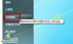 风林火山win7系统电脑创建无线网络连接及宽带连接的技巧
