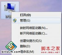 深度技术win7电脑不重装系统如何实现合并分区