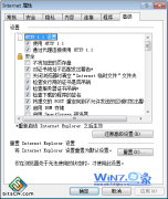 深度技术win7系统为何用ie8上网时发现ie8总会出现无响应现象