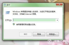 风林火山win7系统修改软件默认安装盘符更快安装软件的方法