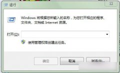 深度技术win7系统任务栏添加爱心图标的技巧