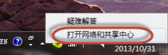 如何解决雨林木风win7系统无线经常断线间歇性地掉线不是硬件的问题